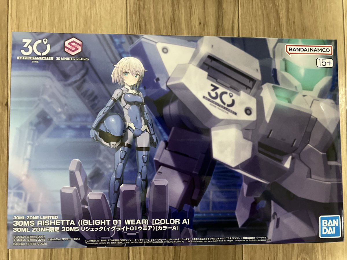 物販14時からの回で30MSユフィアメイガスフォーム2個、リシェッタ