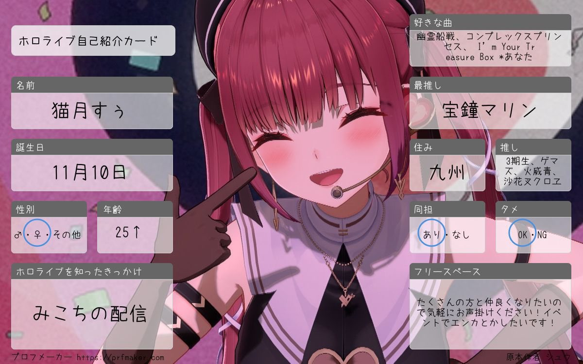 3月なので更新！ もっと多くの方と仲良くなりたい！ イベント一緒行っ