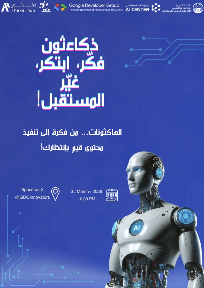 GDGoC at PNU tweet media