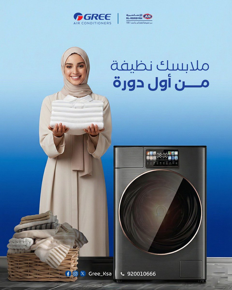 جري السعودية tweet media