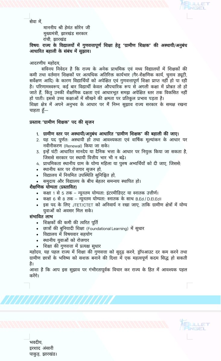 Irshad Ansari tweet media