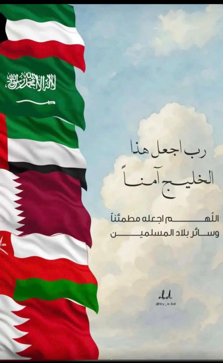 الدكتور عبدالهادي الحويله ⚖️🇰🇼 tweet media