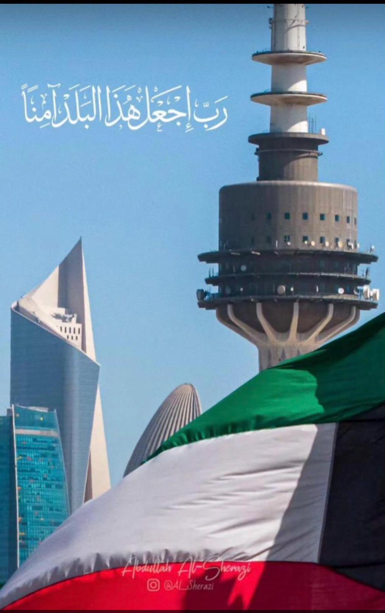الدكتور عبدالهادي الحويله ⚖️🇰🇼 tweet media