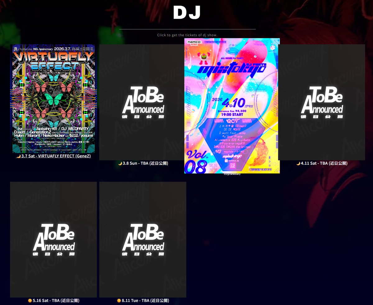 🍣Alicemetix / アリスメ🍣 (@Alicemetix) / Posts / X