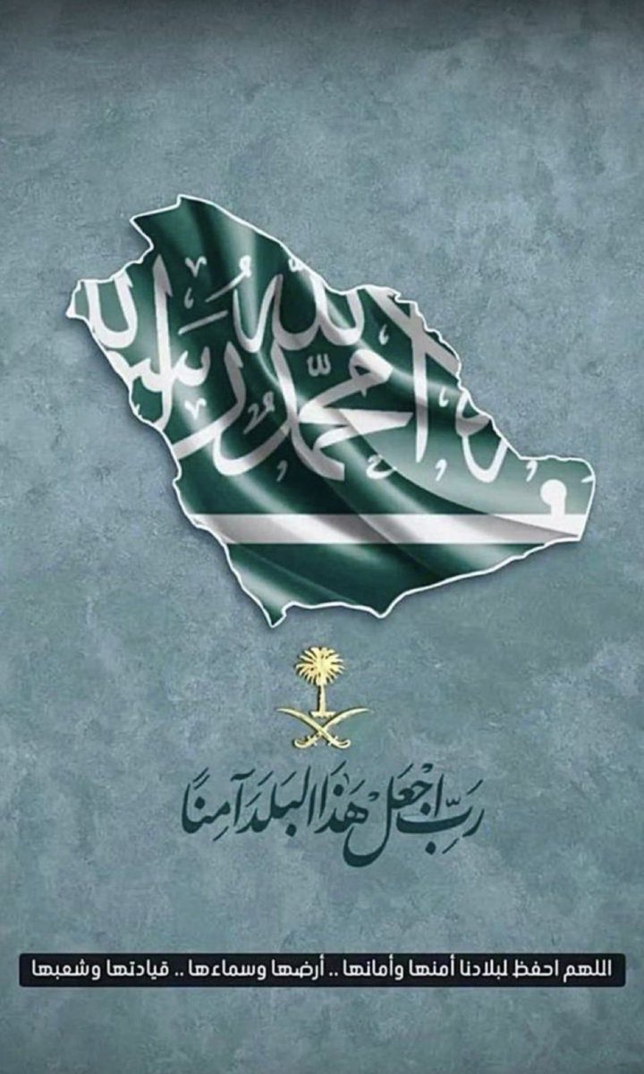 عبدالله سالم ال سلامة tweet media