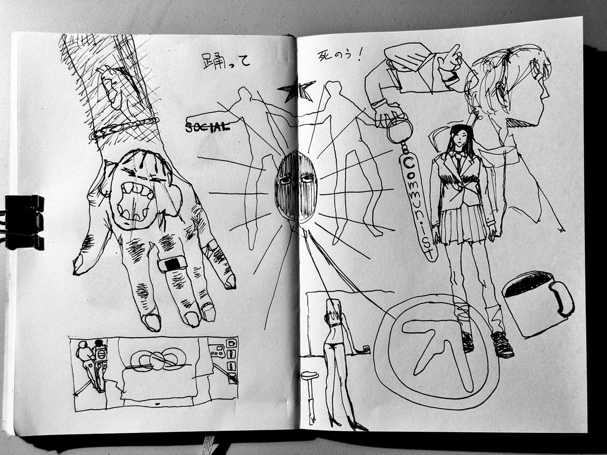 飛蝗男 Hopper Man tweet media
