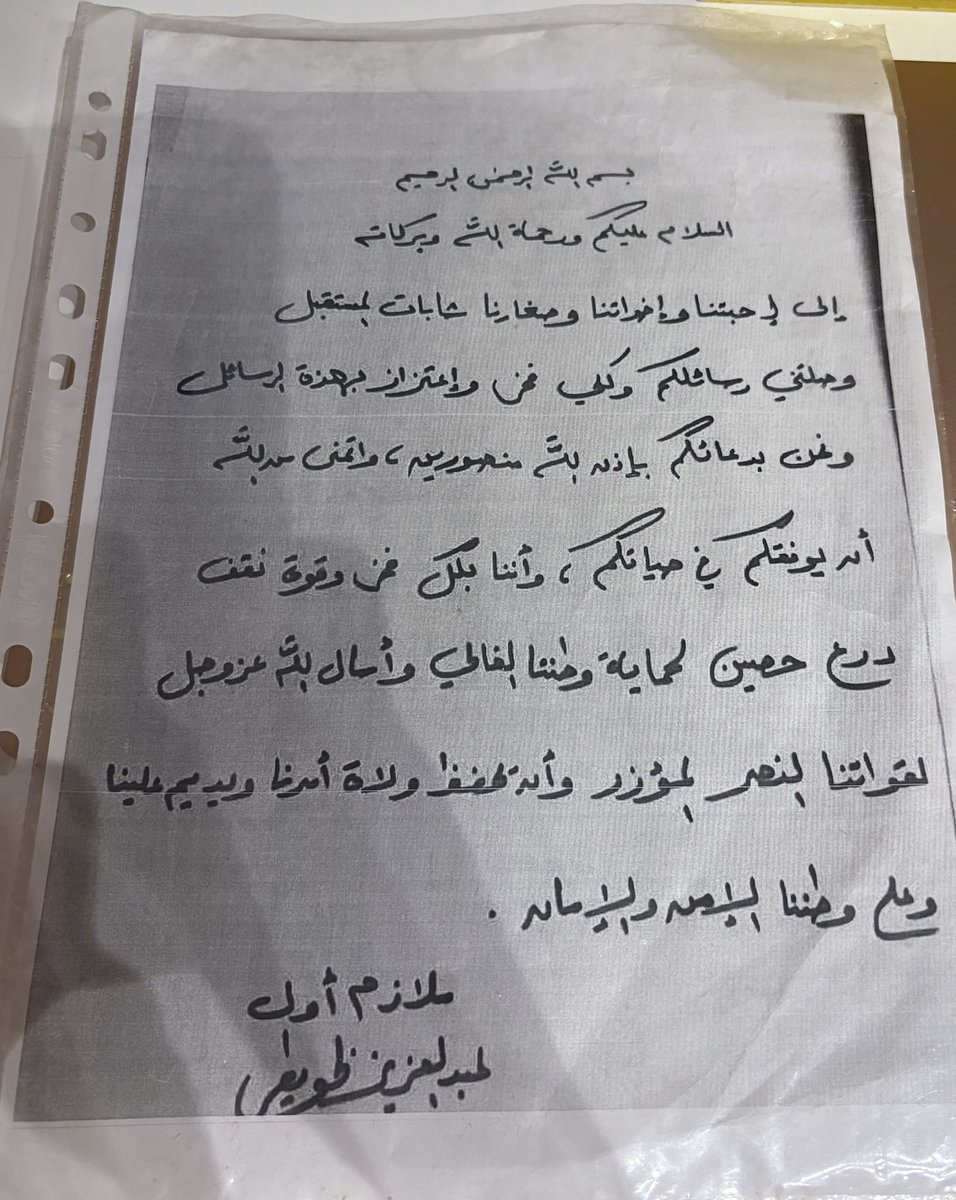 هارو tweet media