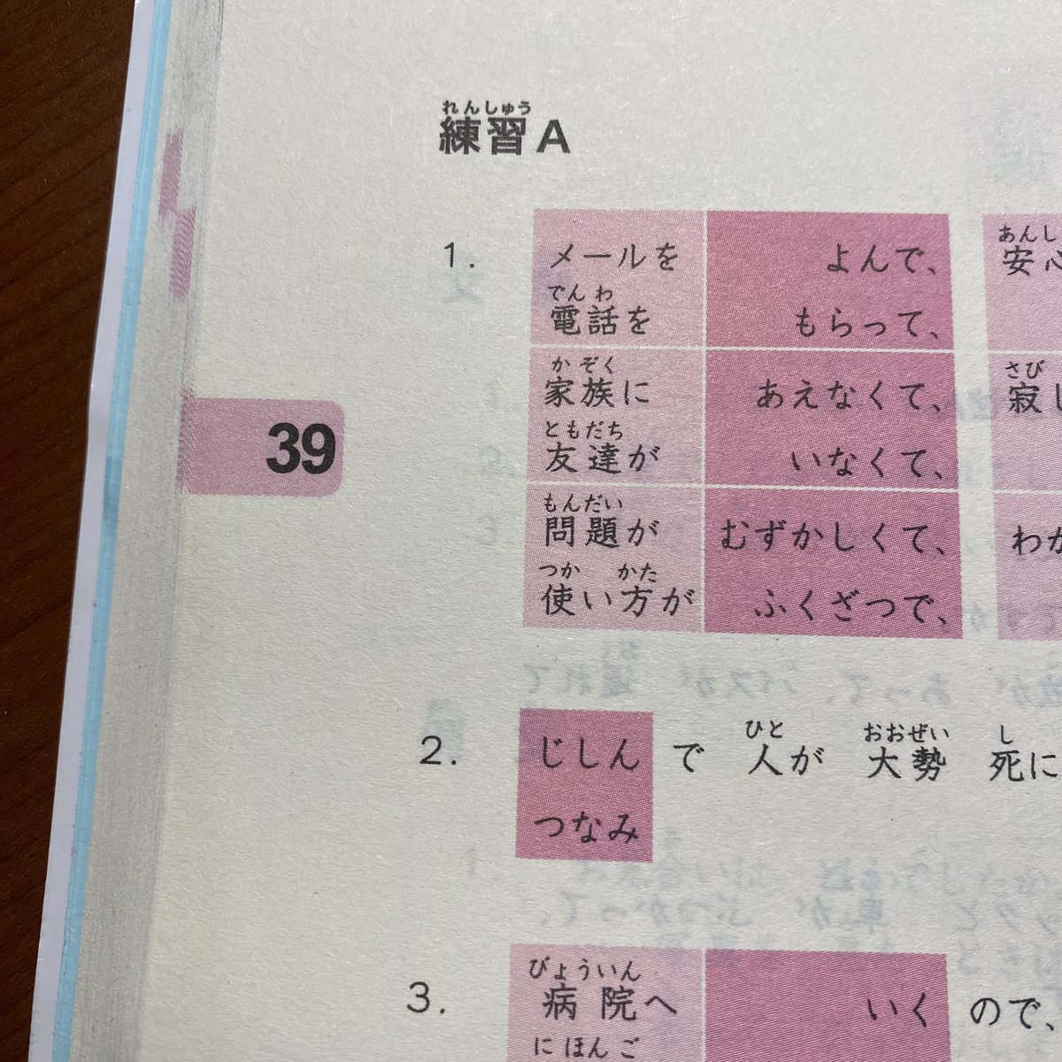 kana ★ tweet media