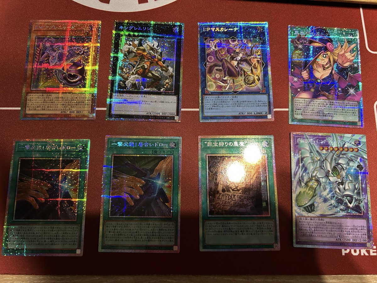 moshimoshihobby's tweet photo. リミットオーバーコレクション開封！
最後の1箱に助けられました😅

#遊戯王 
#遊戯王HEROES開封 
#遊戯王OCG 
#リミットオーバーコレクション 
#���ーバーフレームレア https://t.co/nBkmw8cRHa