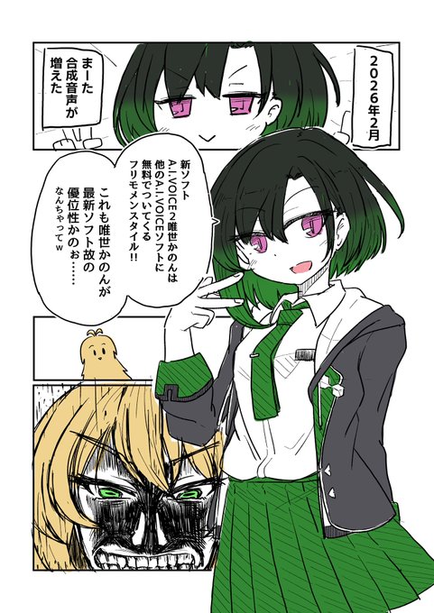 ちゃんやで「マキマキの前でダジャレを言うのは十分に注意せないかんのぉ」 