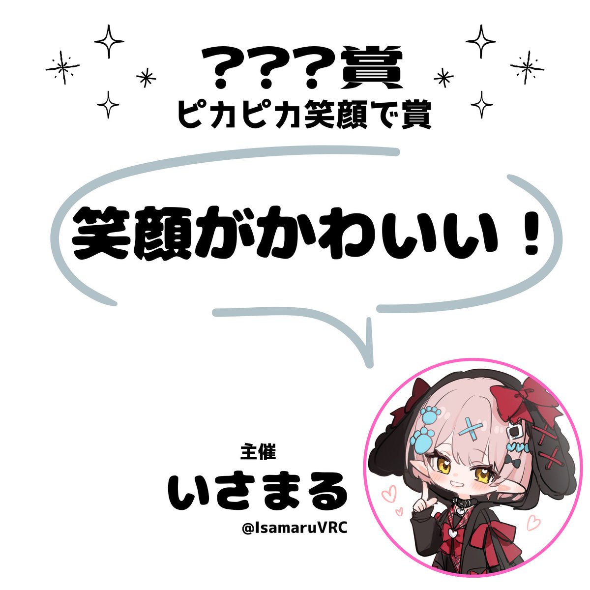 いさまる tweet media