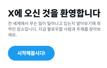 뭐지.. 내 괴출 계정 초기화 되었나..?