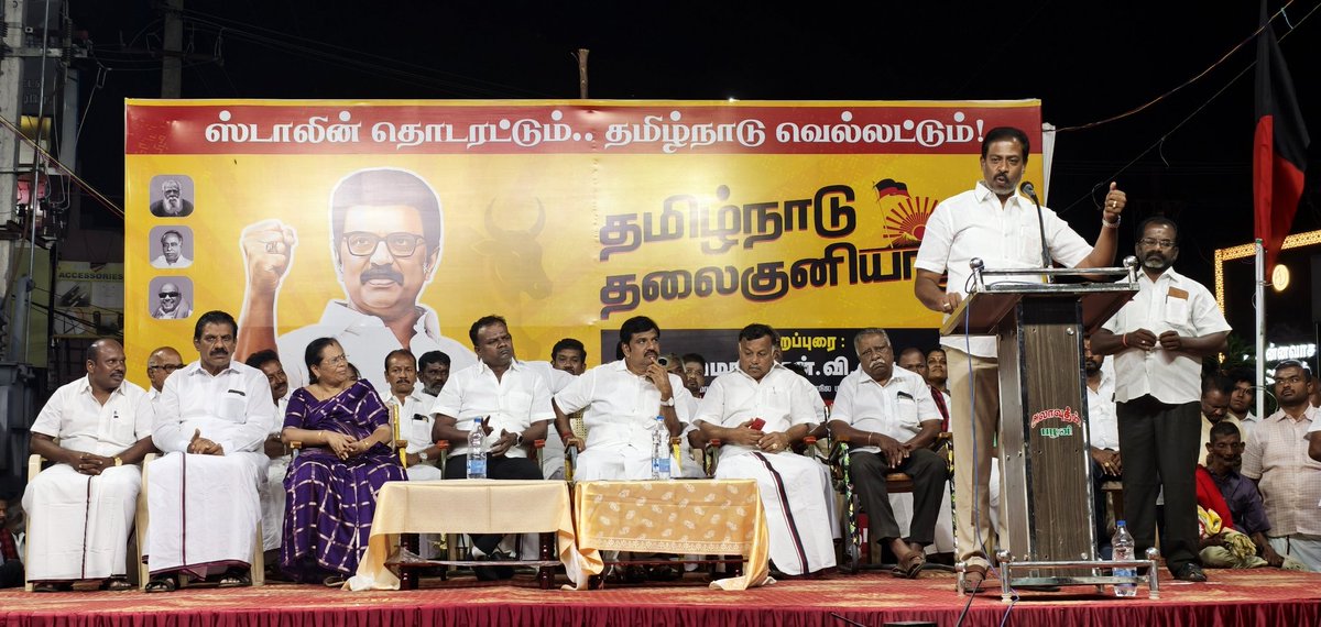IPSenthil's tweet photo. மக்கள் தலைவர் கழக தலைவர் திராவிட மாடல் முதலமைச்சர் மாண்புமிகு அண்ணன் @mkstalin அவர்களின் உத்தரவின்படி கழக இளைஞர் அணி செயலாளர் எங்களின் எதிர்காலம் தமிழ்நாடு துணை முதலமைச்சர் மாண்புமிகு அண்ணன் @Udhaystalin அவர்களின் ஆலோசனைப்படி எங்கள் அரசியல் வழிகாட்டி தென்பாண்டி சிங்கம் கழக துணை பொதுச் செயலாளர் ஊரக வளர்ச்சித்துறை அமைச்சர் மாண்புமிகு ஐயா @IPeriyasamy_ திண்டுக்கல் மேற்கு மாவட்ட கழக செயலாளர் உணவுத்துறை அமைச்சர் மாண்புமிகு அண்ணன் @r_sakkarapani ஆகியோர் ஆலோசனைப்படி திண்டுக்கல் கிழக்கு மாவட்டம் பழனி சட்டமன்றத் தொகுதி பெரியார் திடல் அருகில் கழக மாநில மருத்துவ அணி தலைவர் மாநிலங்களவை உறுப்பினர் அக்கா டாக்டர்.கனிமொழி என்.வி.எம்.சோமு அவர்களின் தலைமையில் நடைபெற்ற "தமிழ்நாடு தலைகுனியாது" என்ற பரப்புரைப் பொதுக் கூட்டத்தில் உரையாற்றியபோது.
இக்கூட்டத்தில் திண்டுக்கல் கிழக்கு மாவட்ட கழக அவைத் தலைவர் திரு. காமாட்சி, துணை செயலாளர் திரு. பிலால், பொருளாளர் திரு. சத்தியமூர்த்தி, பழனி சட்டமன்றத் தொகுதி தேர்தல் பார்வையாளர் தகவல் தொழில்நுட்ப அணி ��ாநில துணை செயலாளர் சகோதரர் பாச பிரபு, பழனி நகர கழக செயலாளர் திரு. வேலுமணி, கொடைக்கானல் நகர கழக செயலாளர் திரு. முகமது இப்ராஹிம், பழனி நகர் மன்ற தலைவர் திருமதி. உமாமகேஸ்வரி,பழனி ஒன்றிய,பேரூர் கழக செயலாளர்கள், கொடைக்கானல் ஒன்றிய, பேரூர் கழக செயலாளர்கள், திண்டுக்கல் கிழக்கு மாவட்ட இளைஞர் அணி, மாணவர் அணி அமைப்பாளர், நகர் மன்ற உறுப்பினர்கள்,கழக நிர்வாகிகள் உடன் இருந்தனர்.
#ஸ்டாலின்_தொடர���்டும் 
#தமிழ்நாடு_வெல்லட்டும்