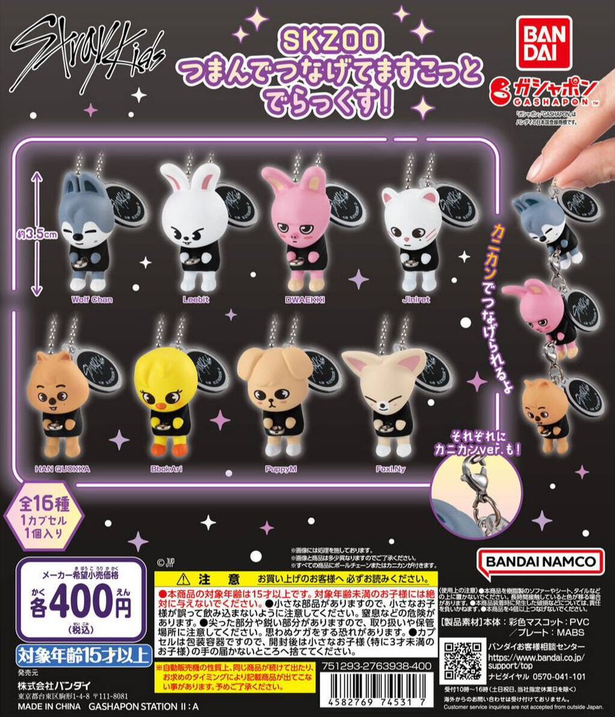 lythwang's tweet photo. SKZOO Gacha V1 (secured) ✨

RM22
WolfChan✅
BbokAri ❌ 
LeeBit ✅
Jiniret ⭕️
HanQuokka ✅
PuppyM ✅
Foxi.Ny ❌ (RM20) 
Dwaekki ✅ (RM20)

https://t.co/75rAKxbEEv

#pasarSKZ #pasarSKZMY https://t.co/iKrdFtTgrY
