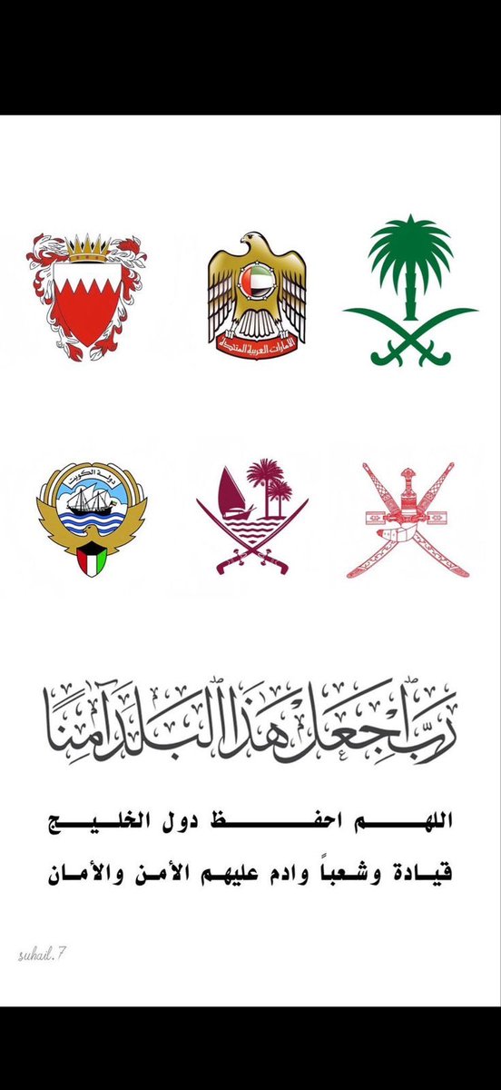 MohdMulhem's tweet photo. https://t.co/Z8vIAL3mas