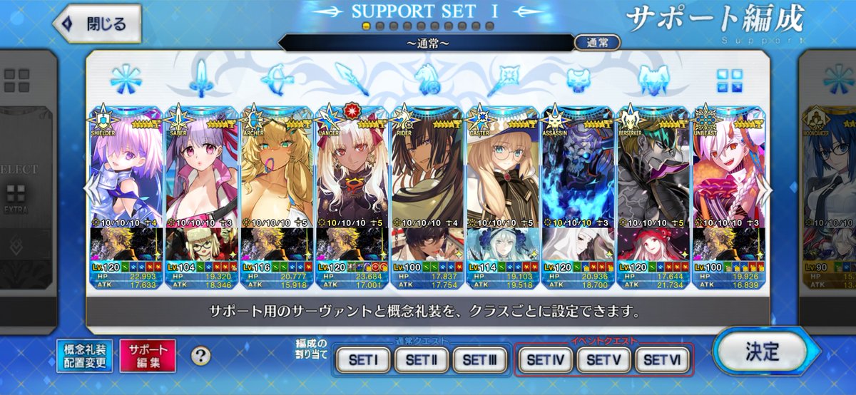 zinota88's tweet photo. 久々のプロフ更新
#FGO はグランド鯖も全員Lv120にできないダメマスター
#プリコネR は要素モリモリになって時間掛かるようになったけど楽しいよ
#ゼンゼロ は今さらモチベ上がって頑張ってるけどやっぱりおじいちゃんにはムズいｗ
#崩壊スターレイル はカフカが使えれば楽しいｗ https://t.co/M4LW2Yf0tN