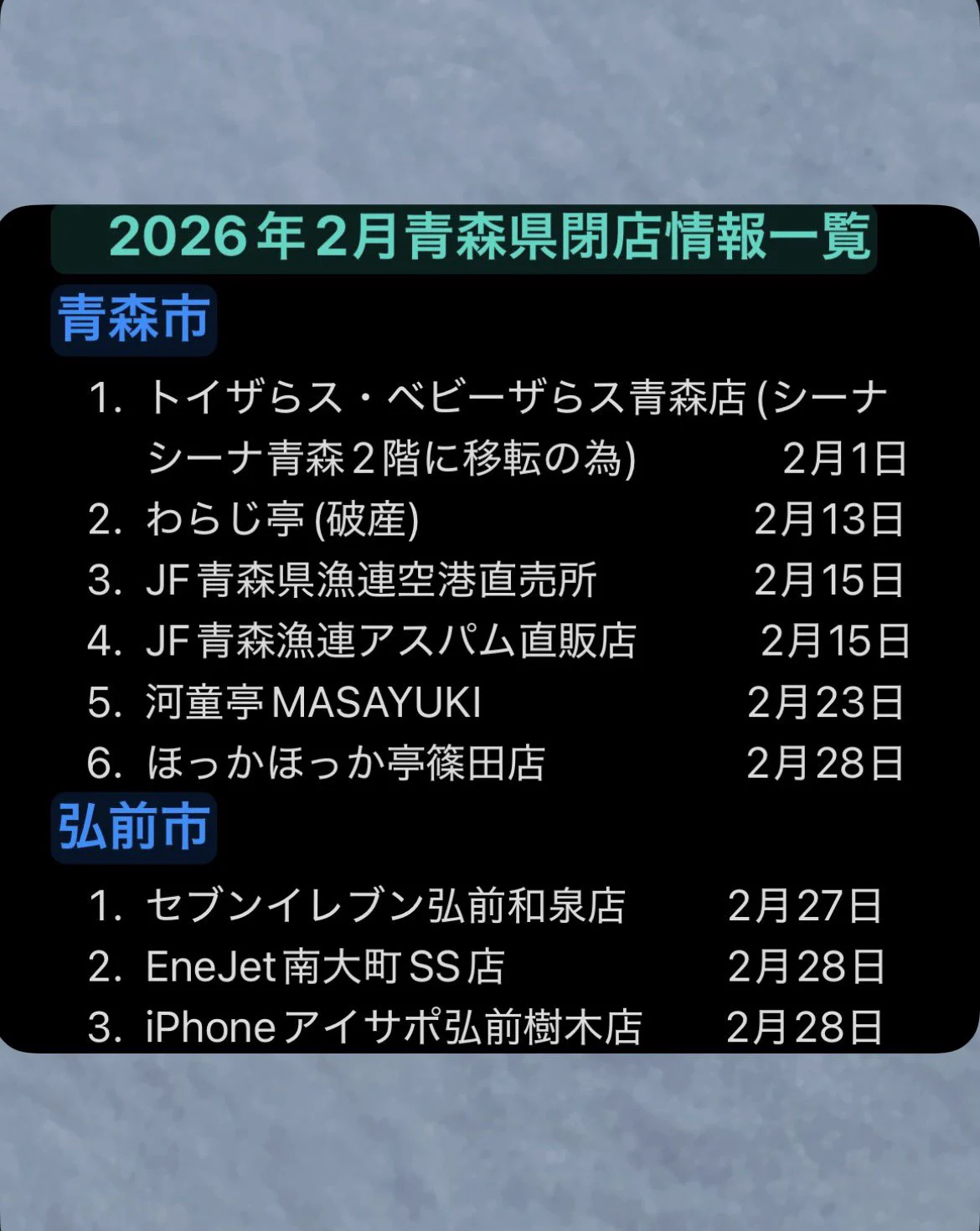 イブさん on X: 