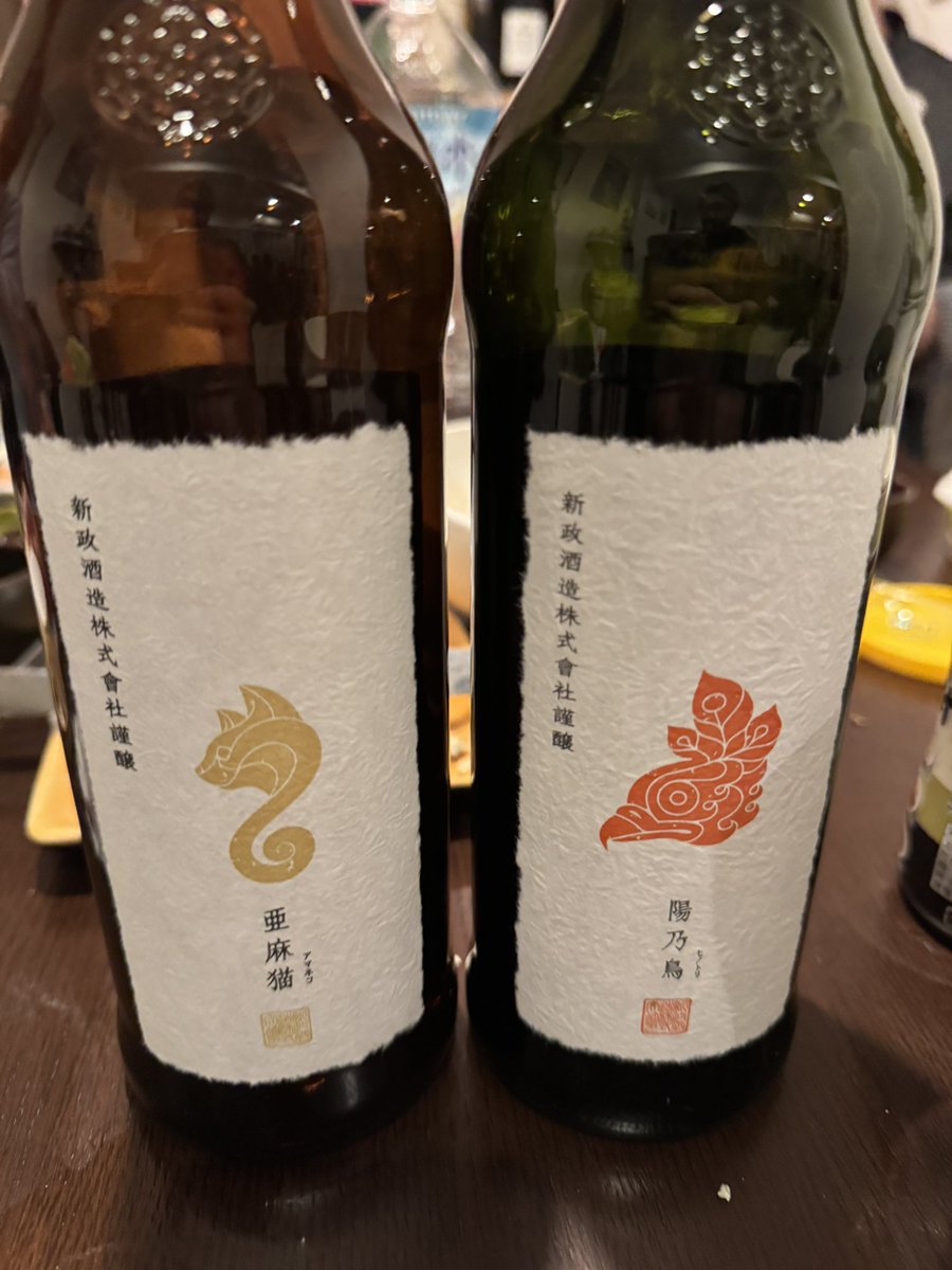 どっちも美味かった！