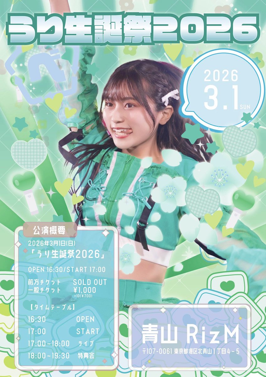 べにっき(撮影班) tweet media