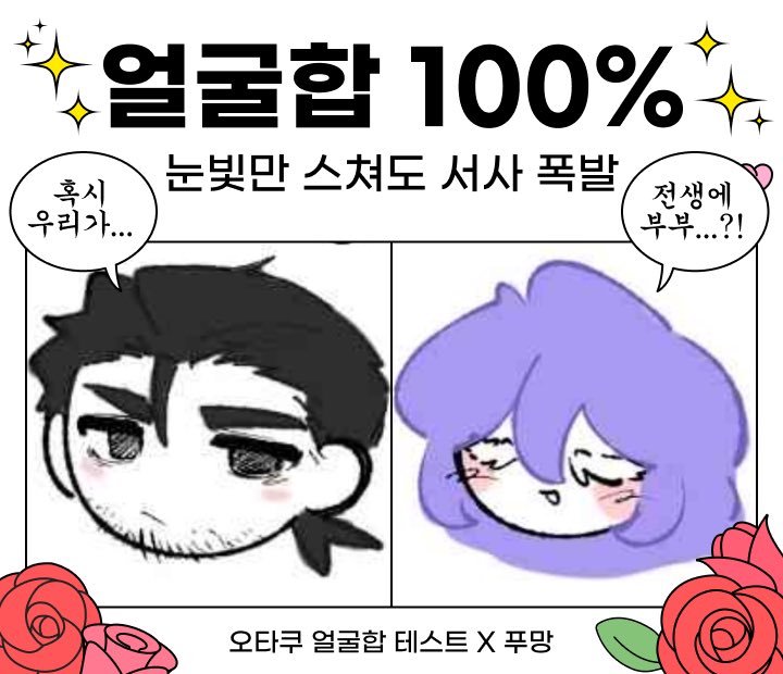 X1HT7Z's tweet photo. 개웃갸 https://t.co/DCwNmgSq4o
