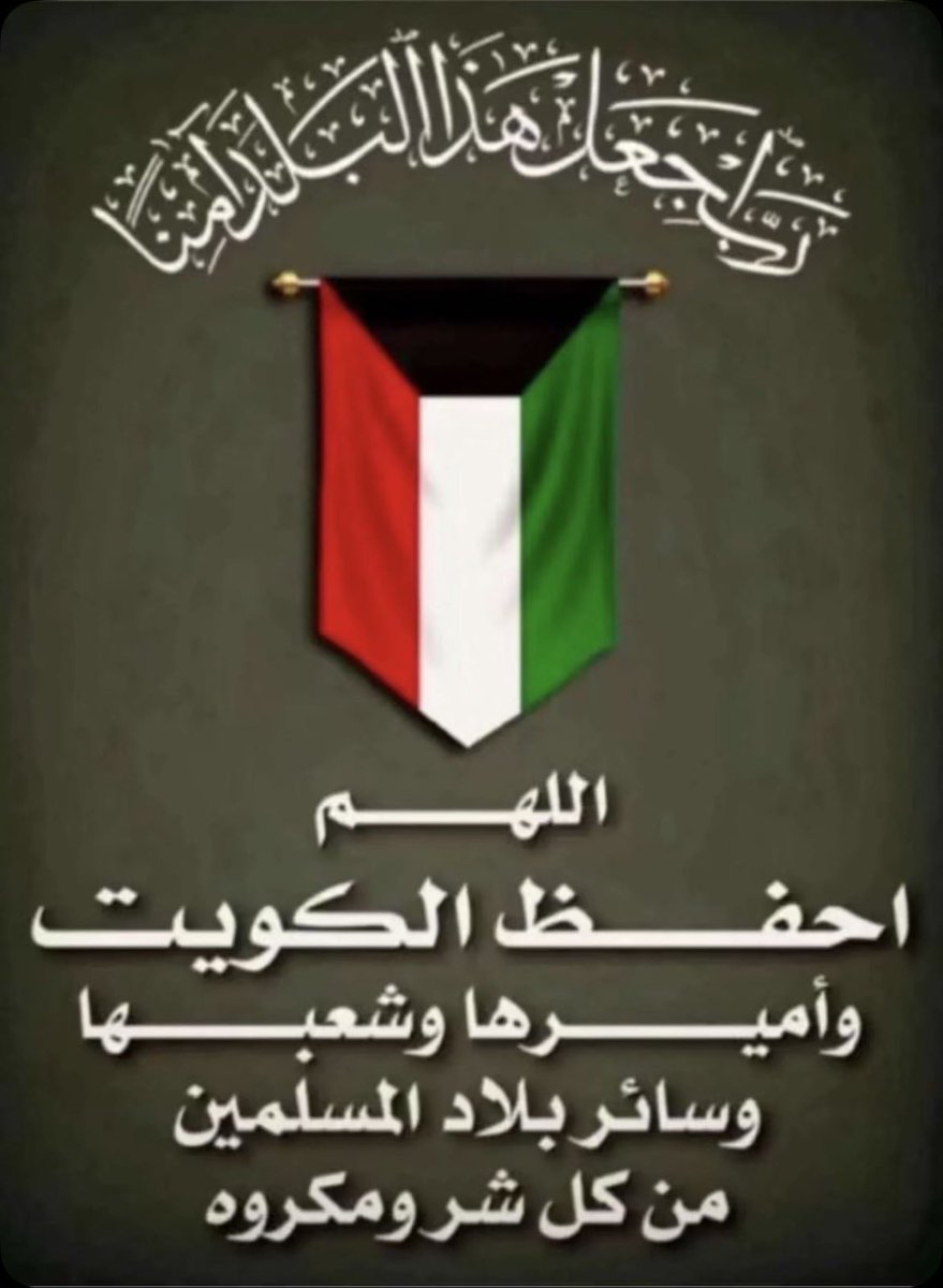 يارب احفظنا في حفظك