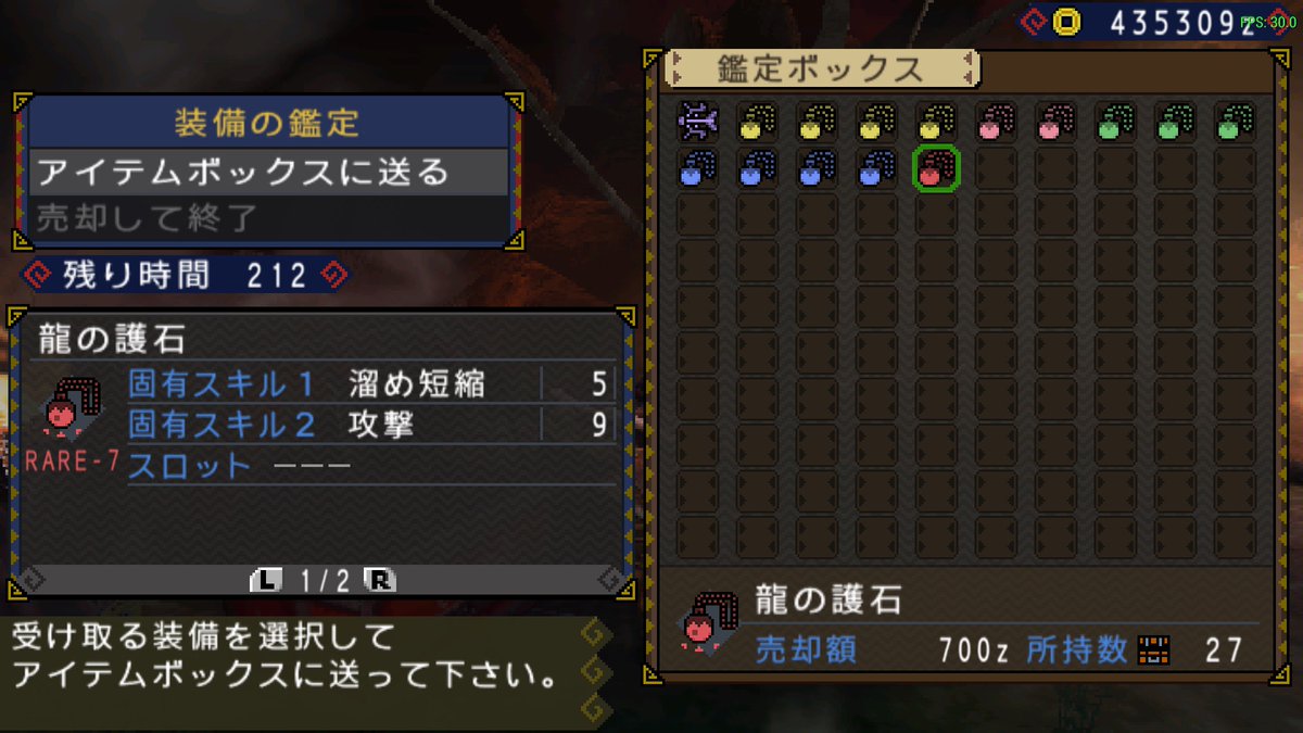 razgriz_UW's tweet photo. 通常ライトでレダウを擊ちまくったりt5k9お守りを掘ってたりした https://t.co/IpyWEkg1sk