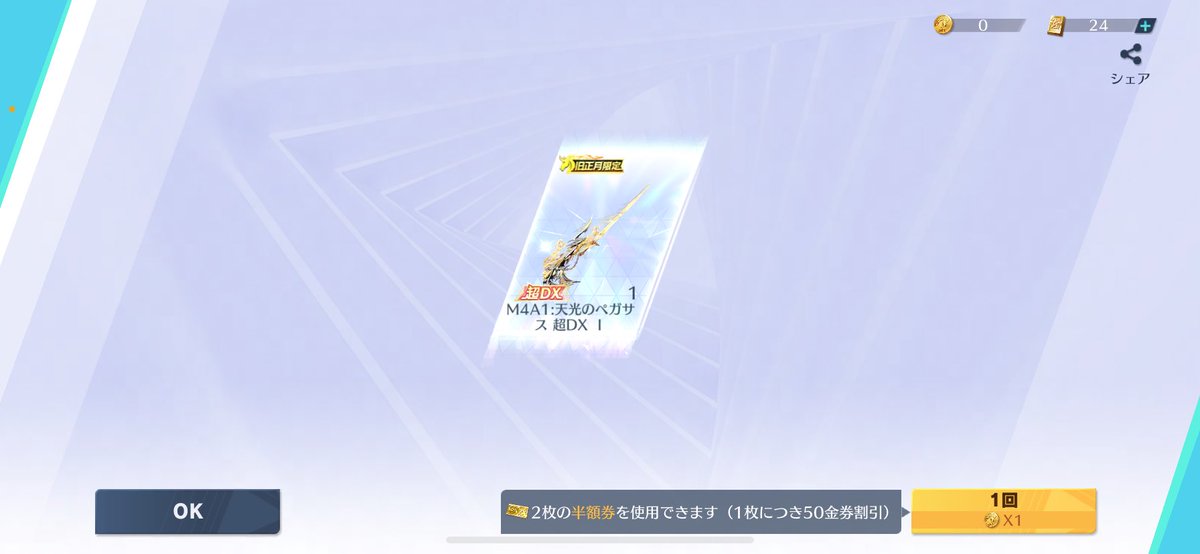 りくるーと tweet media