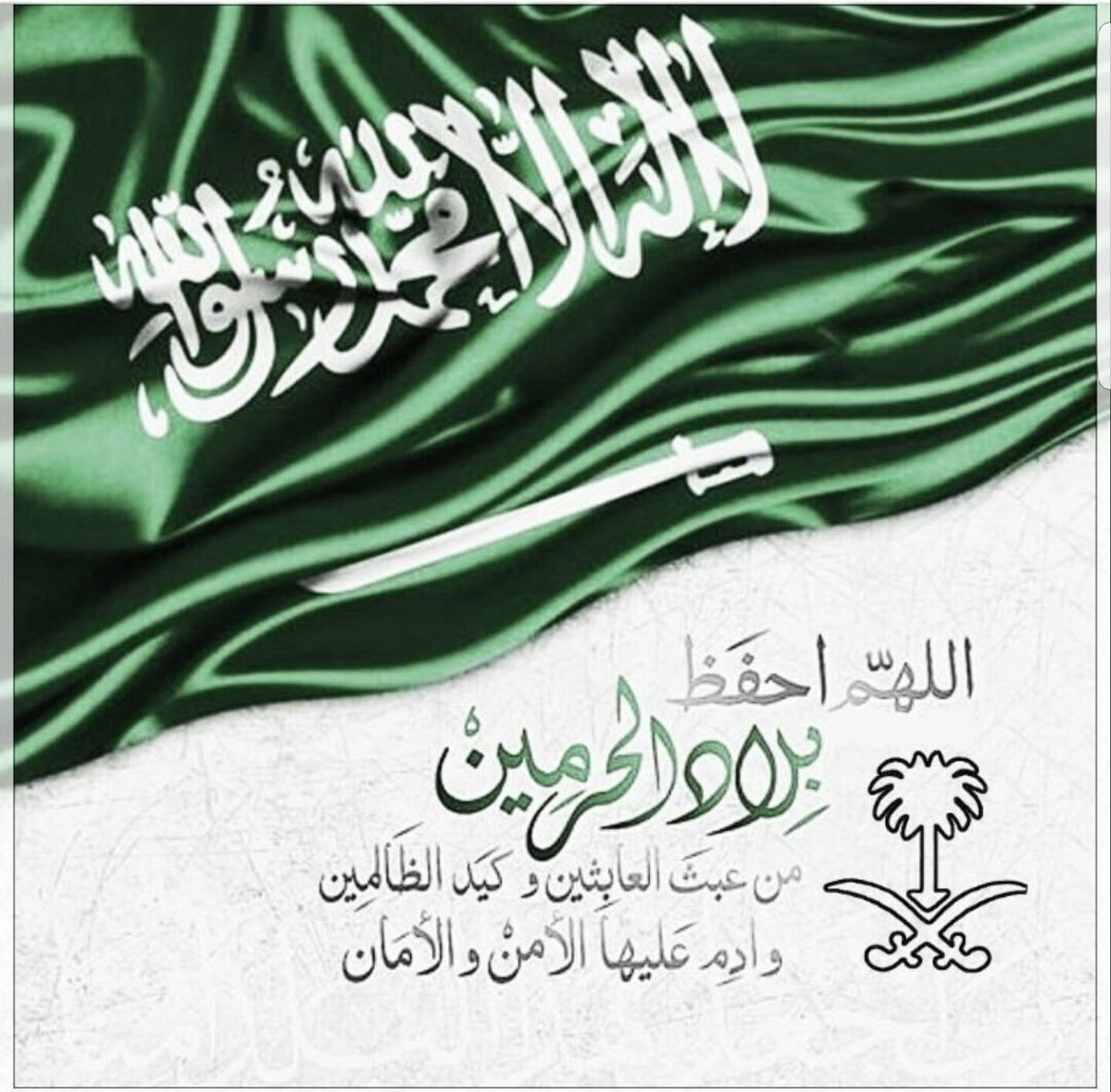 أنس الحميد tweet media