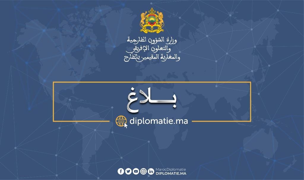 المملكة المغربية تدين بأشد العبارات الاعتداء الصاروخي الإيراني السافر الذي طال حرمة وسلامة أراضي الدول العربية الشقيقة في كل من دولة الإمارات العربية المتحدة، ومملكة البحرين، ودولة قطر، ودولة الكويت، والمملكة الأردنية الهاشمية والمملكة العربية السعودية 
🔗 urls.fr/772c3c