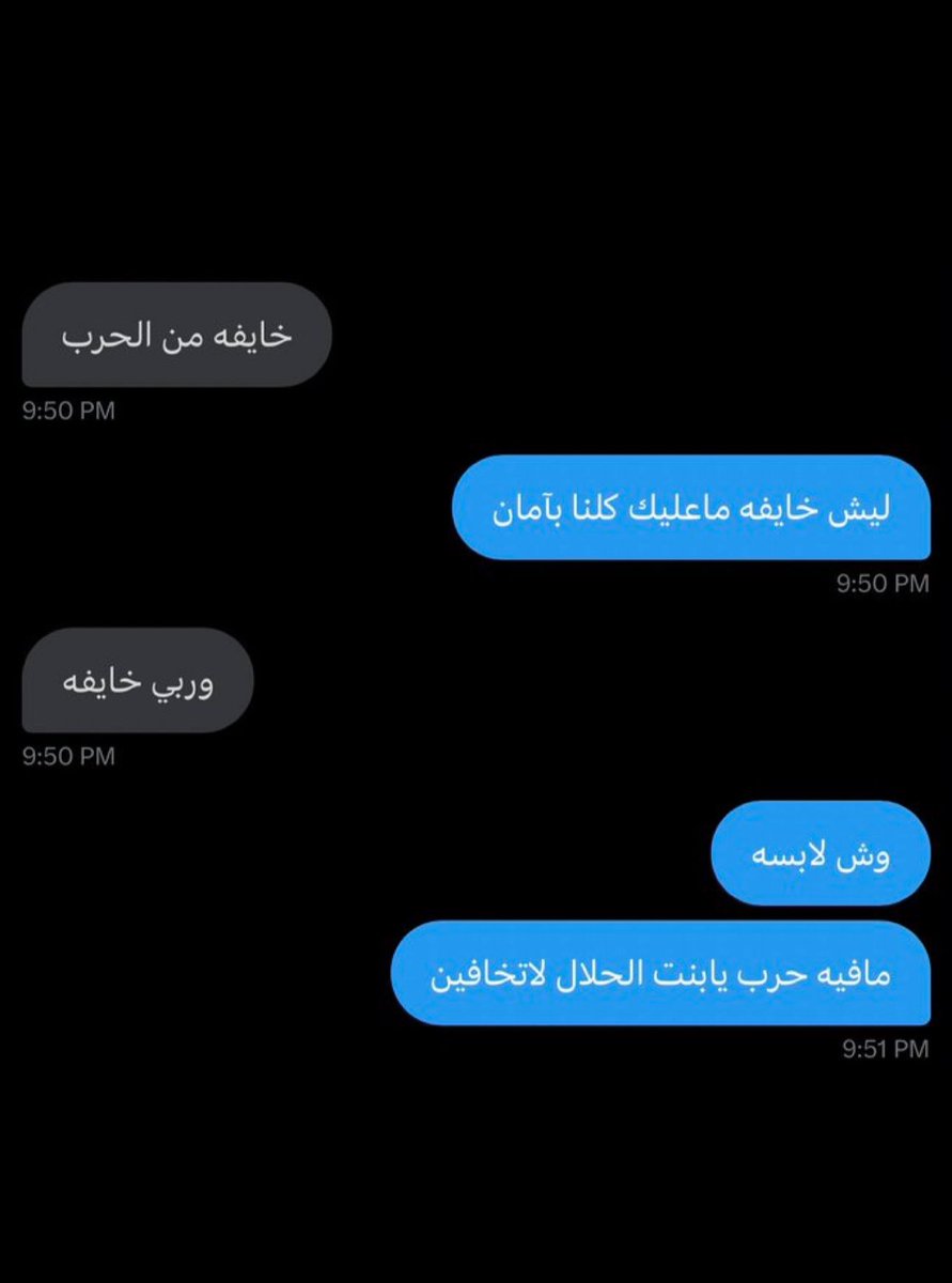 الريّس tweet media