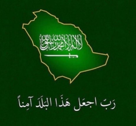 دغيمان الرشيدي tweet media