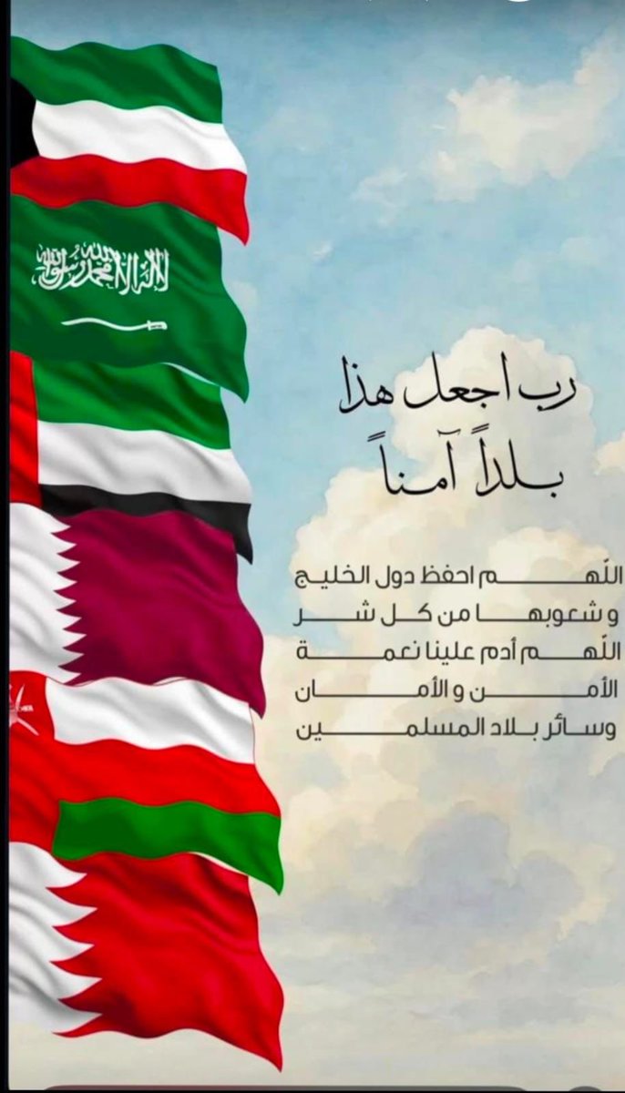 مشعل العنزي tweet media