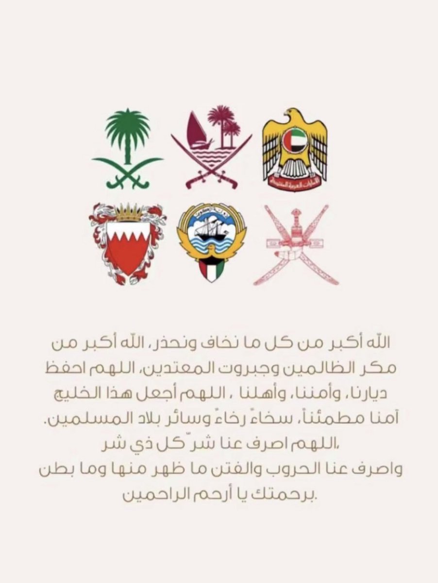 Nora Alharbi tweet media