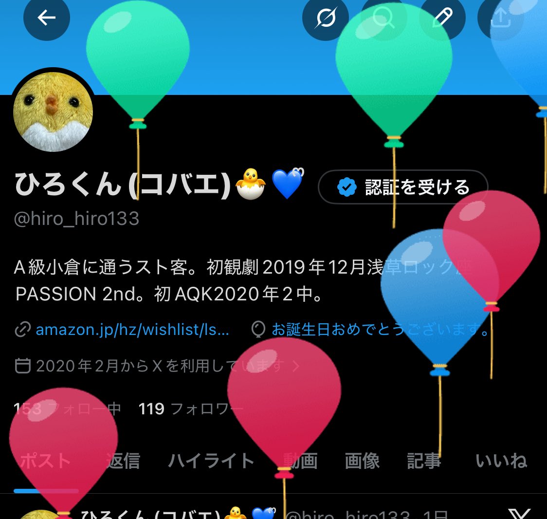 ひろくん(コバエ)🐣💙ᩚ tweet media