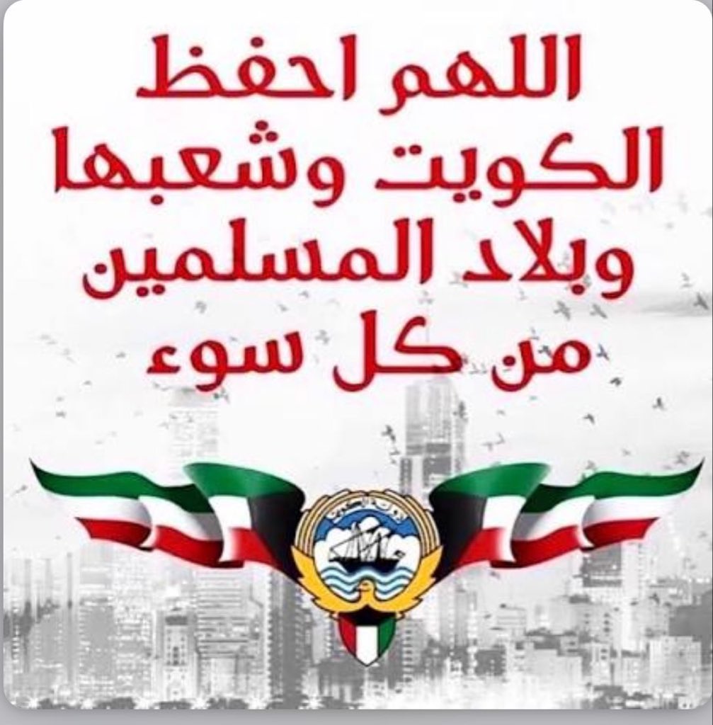 خالد مرزوق الطمار العميره tweet media