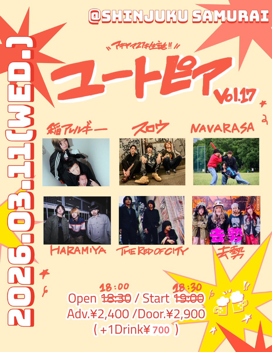 アキヤマ tweet media