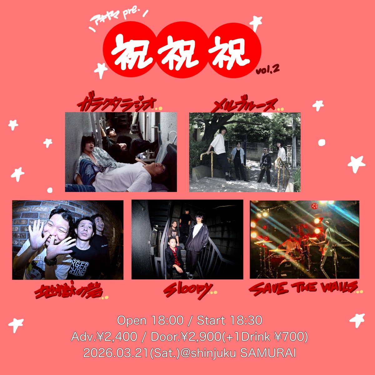 アキヤマ tweet media