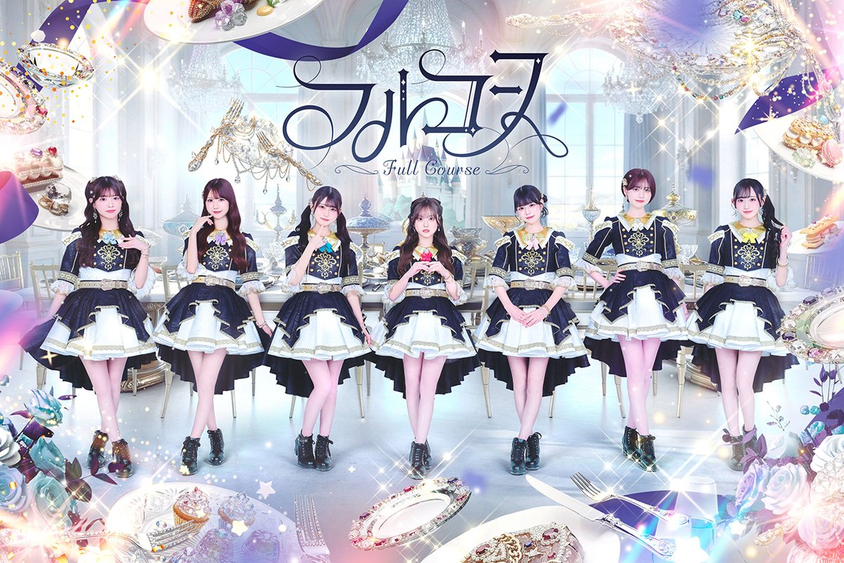 Seven member idol group "Full Course" made their debut on February 27 ...