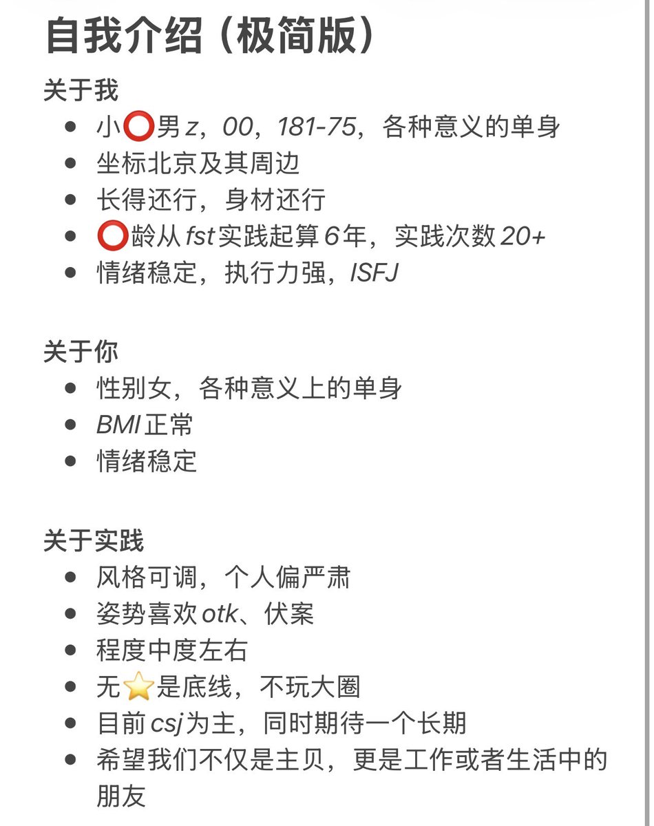 尘 tweet media