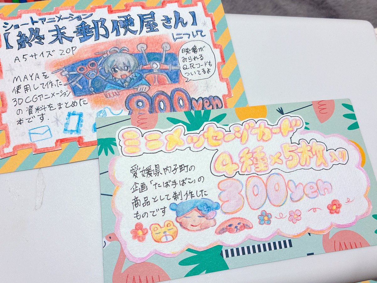 Noな-nona- tweet media