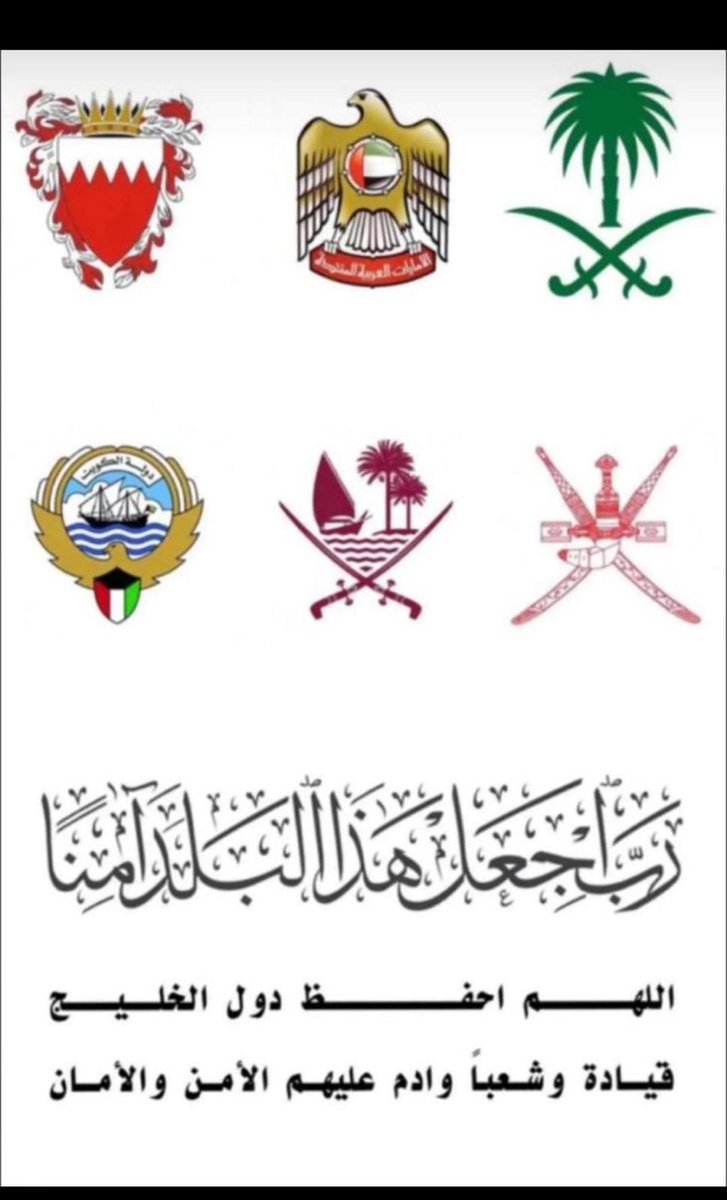د.مبارك وسمي العفيصان tweet media