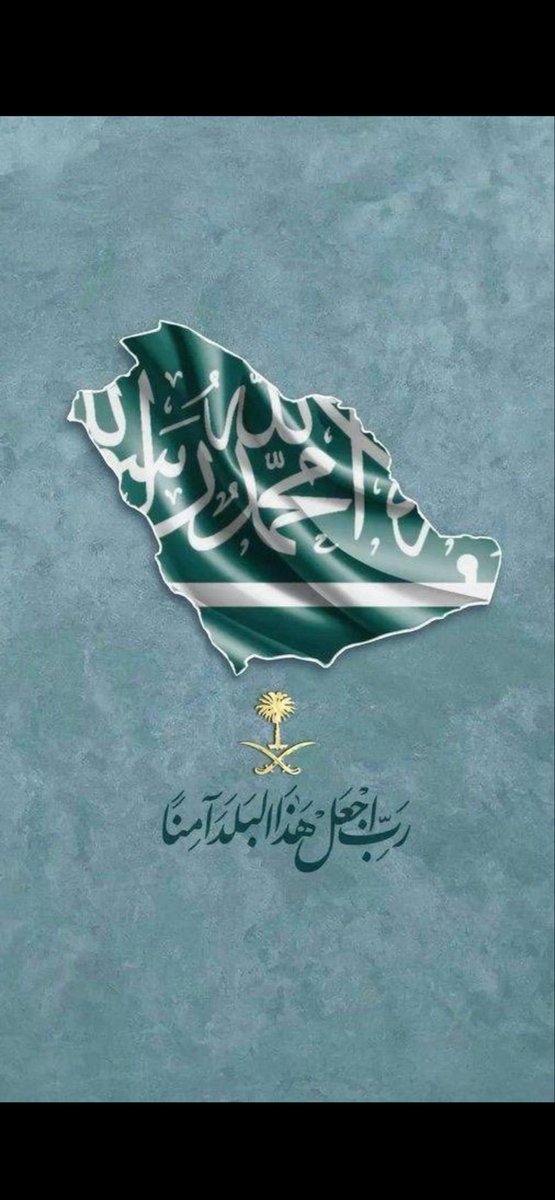 aldossary01's tweet photo. #اللهم_احفظ_السعوديه https://t.co/5JL4tnxj7X