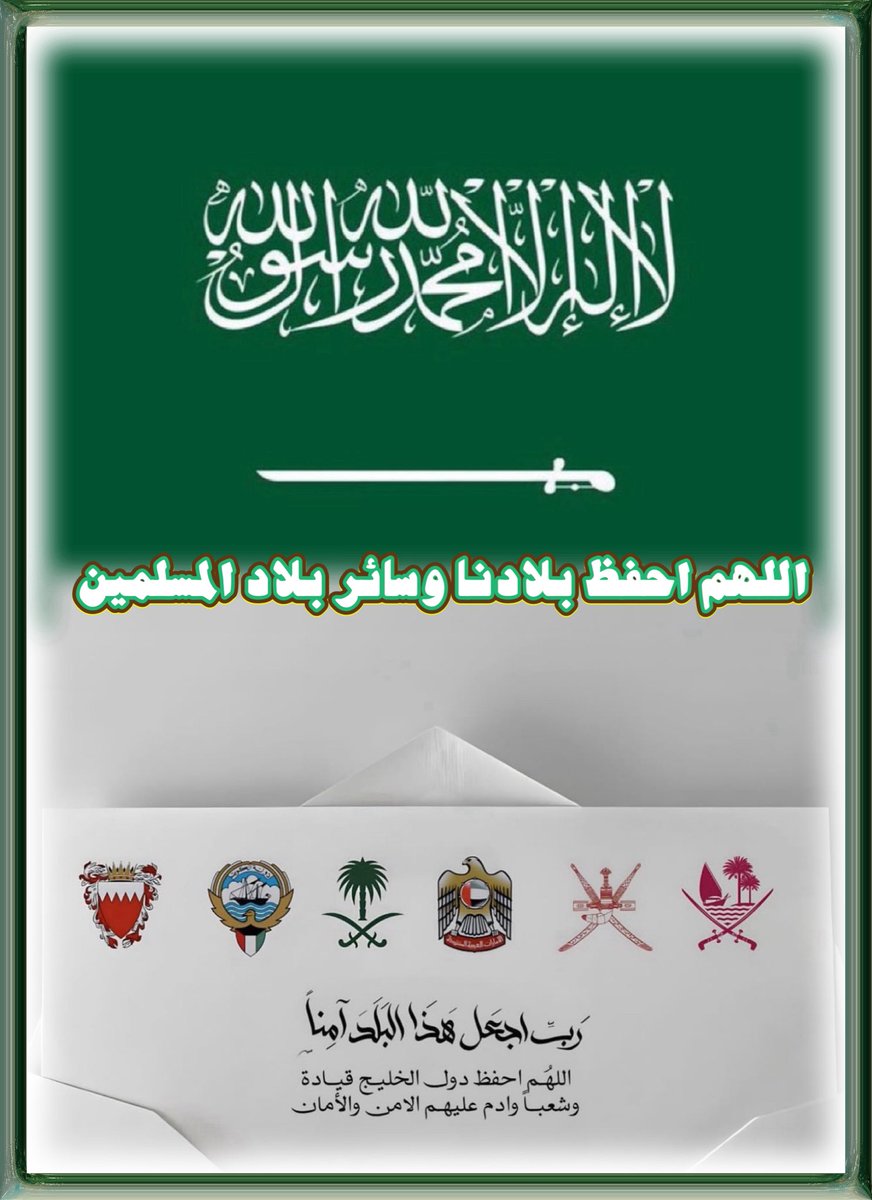 د.غربية الغربي tweet media