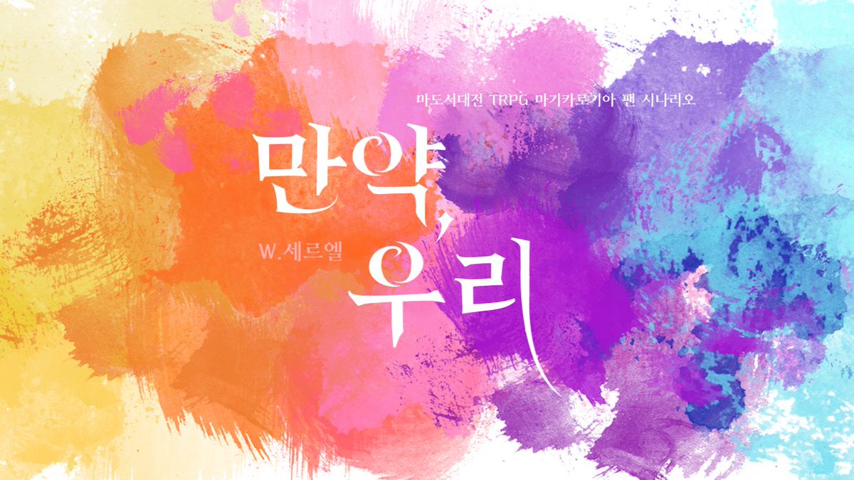 세르엘 tweet media