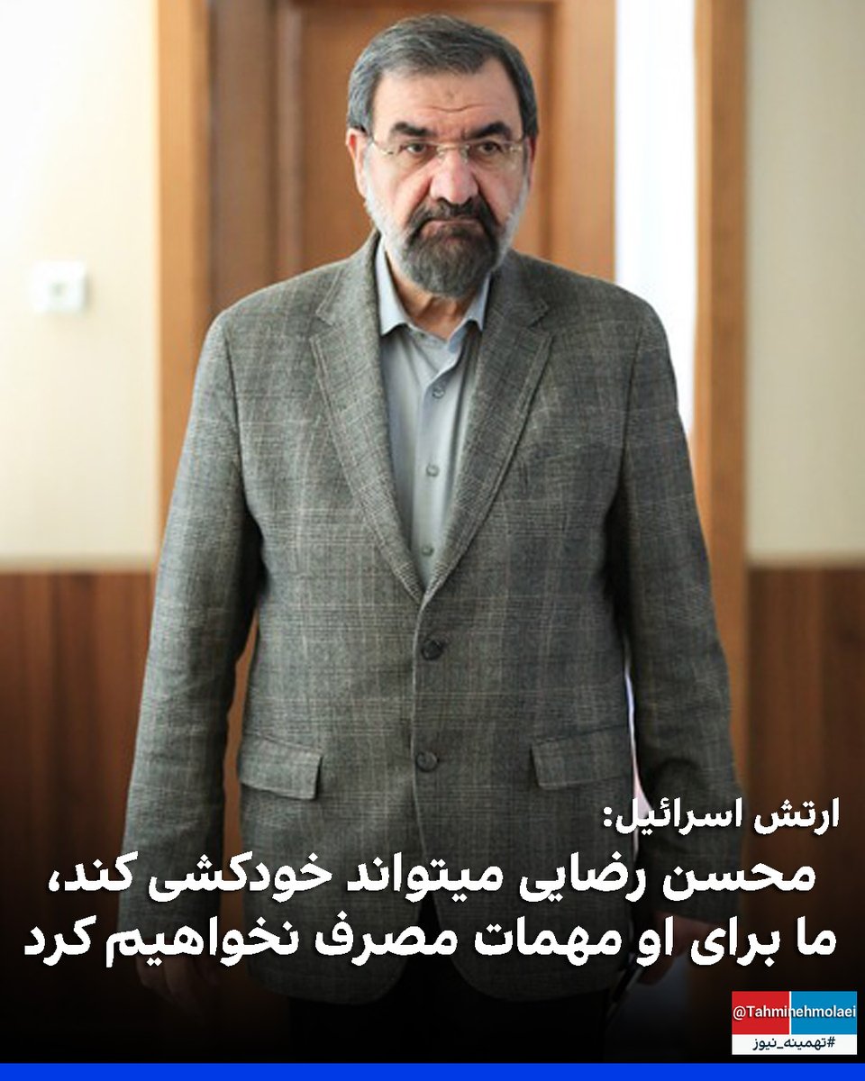 Tahmineh_Molaei🟥🦀🟩 tweet media