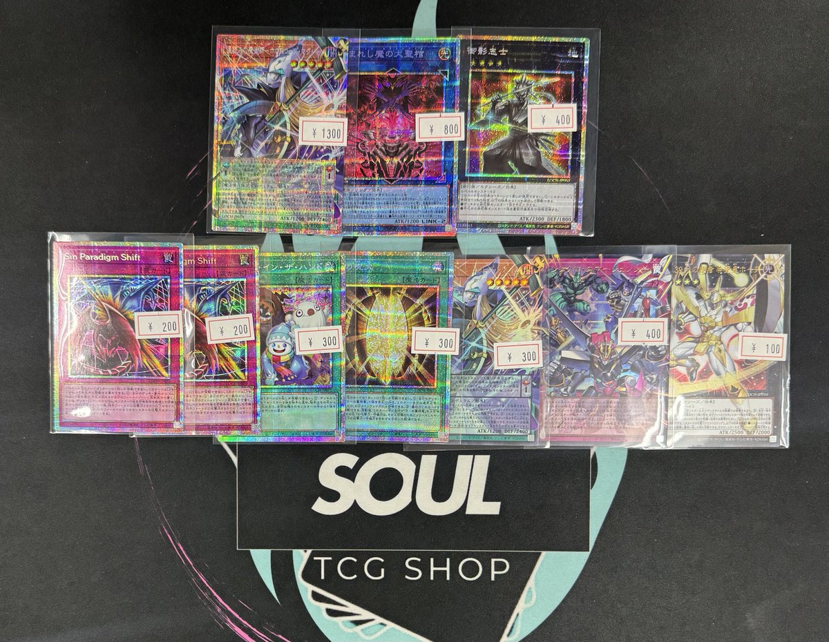 遊戯王から、最新弾のカードいっぱいあります🔥 お得中沢山あり