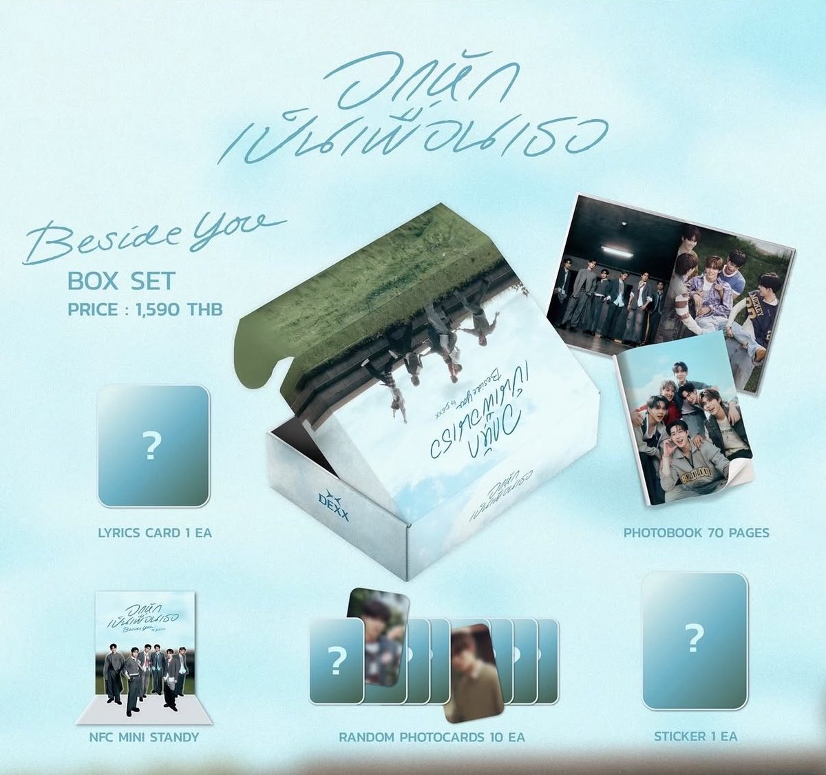 wts / พร้อมส่ง૮ ˶ᵔ ᵕ ᵔ˶  ྀིა💭

- boxset beside you ⛅️
- ราคา 1490฿ ส่งฟรี💘

♡ สนใจ dm ได้เลยนะคะ

#อกหักเป็นเพื่อนเธอ_BesideYou
#DEXXth
#ตลาดนัดดมด #ตลาดนัดดูมันดิ #ตลาดนัดDMD