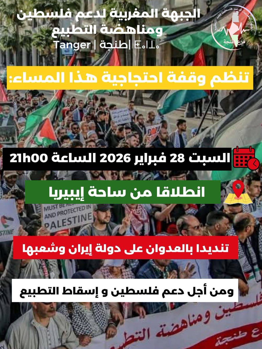 hassan bennajeh - حسن بناجح tweet media