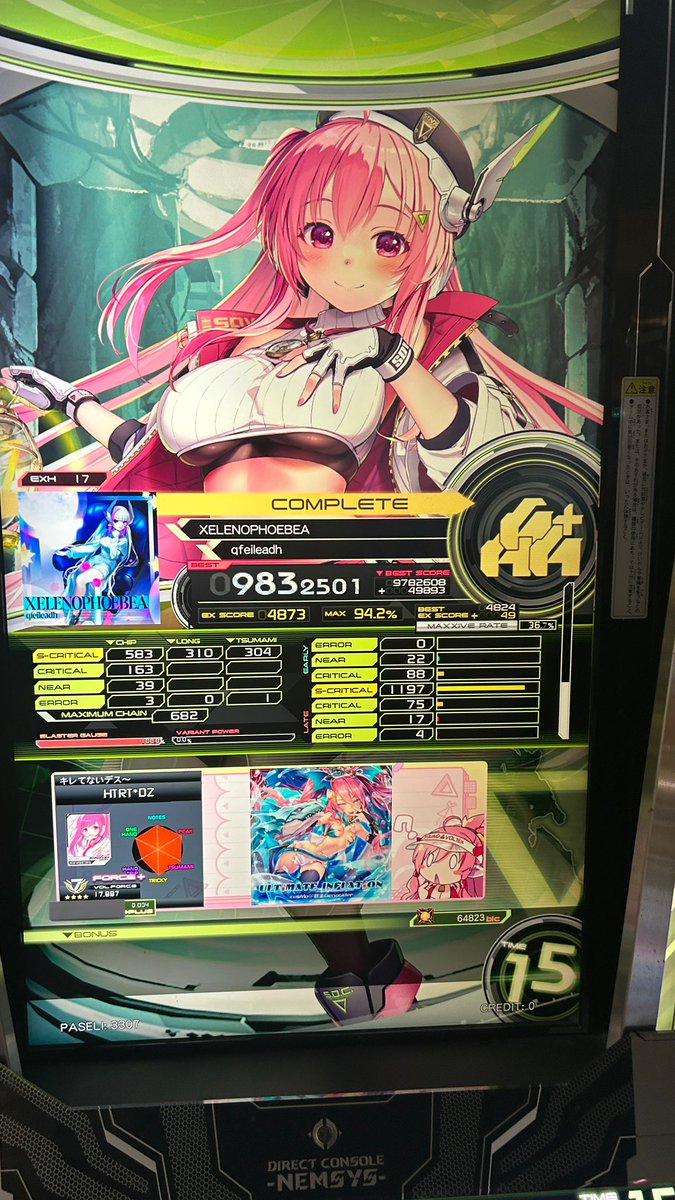 VF17.9突破！ 溜まってるS寸を消化したいのに増えてく一方という() #SDVX