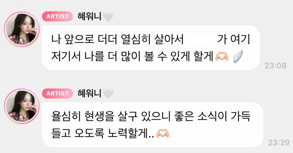 사랑 믿음 기다림